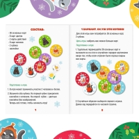 Новогодняя настольная игра &laquo;Новый год: Ох уж эти котики&raquo;, 3 в 1, 50 карт, 2 кубика, 6+