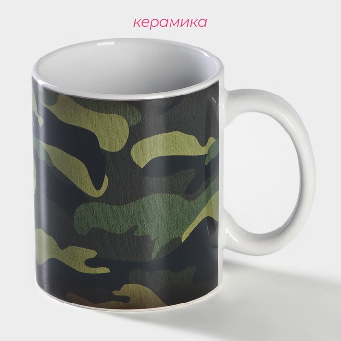 Кружка-хамелеон керамическая Доляна «Хакки», 350 мл Кружка-хамелеон керамическая Доляна «Хакки», 350 мл