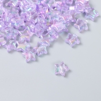 Набор бусин для творчества пластик "Звезда. Сиреневый перламутр" набор 20 гр 1,1х1,1х0,4 см   929199