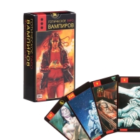 Карты Таро "Готическое Вампиров", 78 л, карта 6.6 х 12 см Карты Таро "Готическое Вампиров", 78 л, карта 6.6 х 12 см