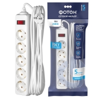 Сетевой фильтр "ФОТОН" SP 10-55ES, 5 м, 5 розеток, 10 А, с выкл, с з/к, белый