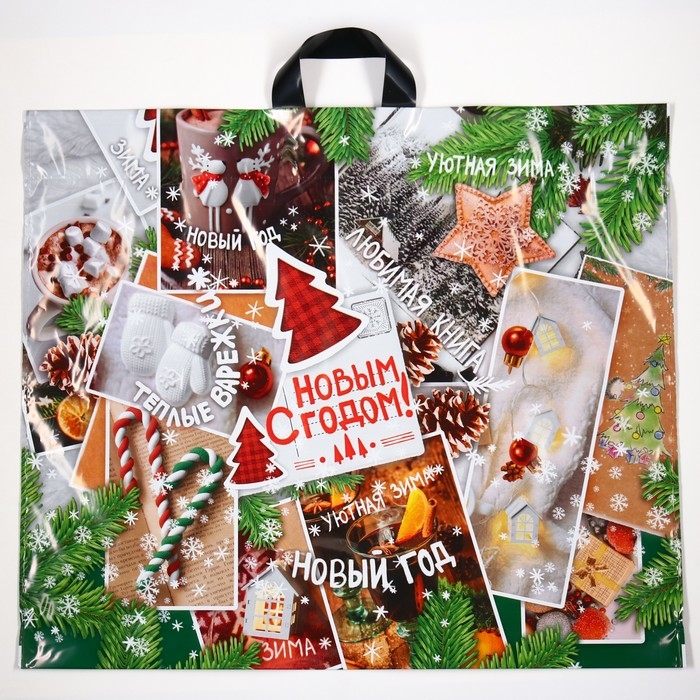Новый год. Пакет Новый год. Пакет "Время чудес", полиэтиленовый с петлевой ручкой, 60х50 см.