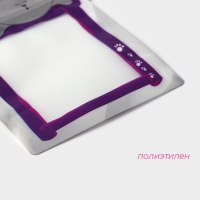 Набор пакетов для хранения сыпучих продуктов Доляна, застёжка zip-lock, 3 шт, 17&times;23,5 см, 13,7&times;19 см, 11&times;14,5 см