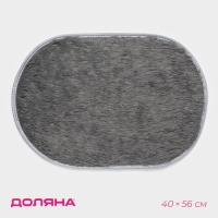 Коврик для дома Доляна &laquo;Пушистик&raquo;, 40&times;56 см, серый