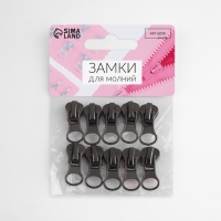 Бегунок автоматический для молнии «Трактор», №5, 10 шт, цвет чёрный никель Бегунок автоматический для молнии «Трактор», №5, 10 шт, цвет чёрный никель