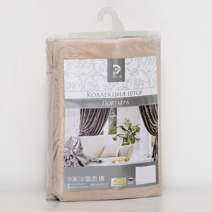 Штора портьерная Этель &laquo;Валенсия&raquo; Белое золото, 170 &times; 270 см, 100 % п/э