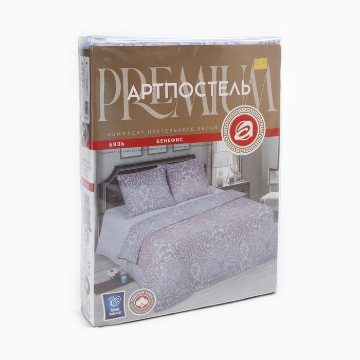 Постельное бельё евро АртПостель Премиум &laquo;Бенефис&raquo; размер 200х215см, 220х240см, 70х70см - 2 шт