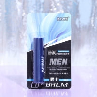 Мужская гигиеническая помада для губ с экстрактом алоэ вера Мужская гигиеническая помада для губ с экстрактом алоэ вера