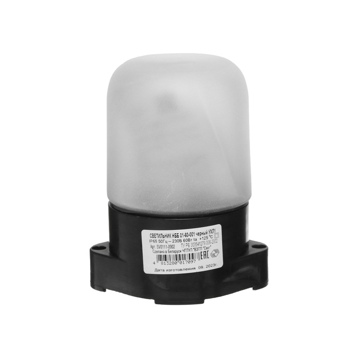 Светильник НББ 01-60-001 УХЛ1, E27, 60 Вт, 230 В, IP65, до +125&deg;, черный