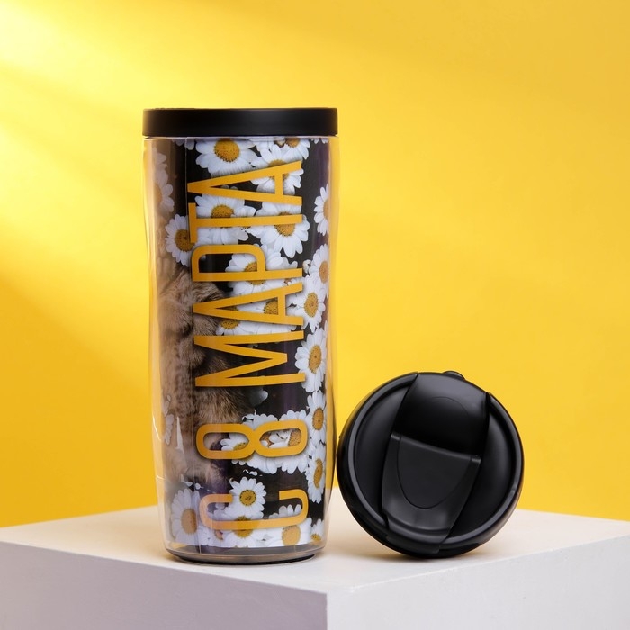 Термостакан со вставкой &laquo;Кот с 8 марта&raquo;: 350 мл