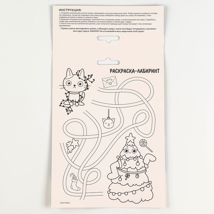 Алмазная мозаика - стикер на новый год для детей с частичным заполнением &laquo;Милые зверюшки&raquo;, новогодний набор для творчества