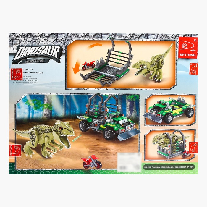 Конструктор &laquo;Диноленд. Погоня&raquo;, 555 деталей