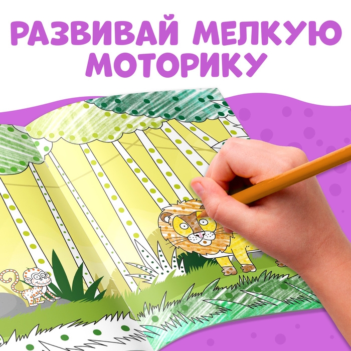 Раскраска по точкам &laquo;Синий трактор&raquo;, А4, 36 стр.