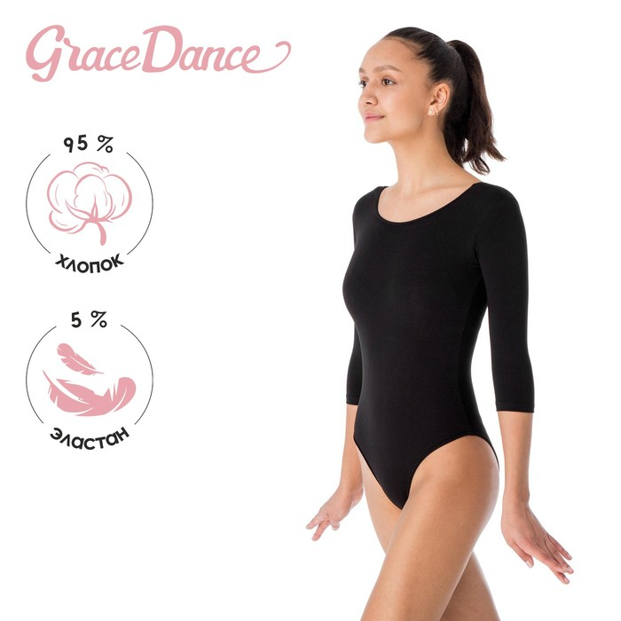 Купальник для гимнастики и танцев Grace Dance, р. 40, цвет чёрный Купальник для гимнастики и танцев Grace Dance, р. 40, цвет чёрный