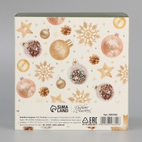 Подарочная коробка складная, новогодняя&laquo;Новогодние радости&raquo;, 14 х 14 х 8 см, Новый год