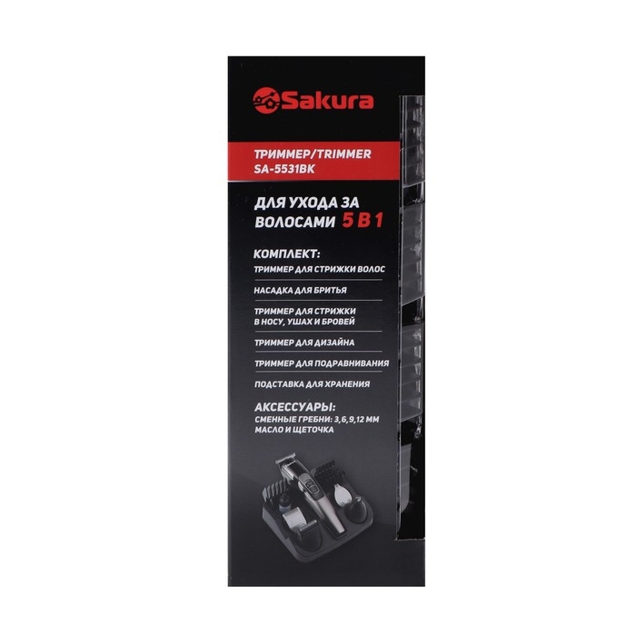 Триммер Sakura SA-5531BK, для бороды/усов/головы, 3-12 мм, 9 насадок, АКБ, чёрный Триммер Sakura SA-5531BK, для бороды/усов/головы, 3-12 мм, 9 насадок, АКБ, чёрный