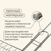 Решётка гриль для мяса maclay, 24x27 см, хромированная сталь, для мангала