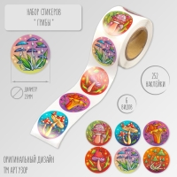 Наклейка бумага "Грибы" d=2,5 см 252 шт в рулоне Наклейка бумага "Грибы" d=2,5 см 252 шт в рулоне