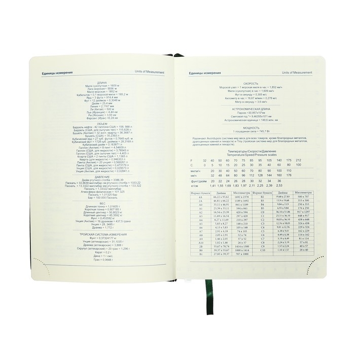 Ежедневник НЕдатированный А5, 136 листов в линейку, кожзам Ежедневник НЕдатированный А5, 136 листов в линейку, кожзам "Небраска", золотой срез, зеленый