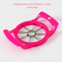 Яблокорезка с ручками Доляна, d=11 см, цвет МИКС Яблокорезка с ручками Доляна, d=11 см, цвет МИКС