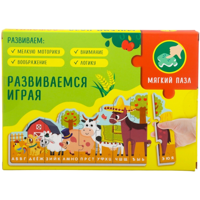Мягкий пазл для малышей &laquo;Алфавит: Ферма&raquo;, 9 деталей, Крошка Я