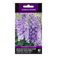 Семена цветов Дельфиниум высокий "Мэджик Фонтэйнс Лавендер Вайт Би", 10шт Семена цветов Дельфиниум высокий "Мэджик Фонтэйнс Лавендер Вайт Би", 10шт