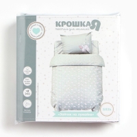 Постельное бельё Крошка Я «Зайчик на лужайке», 112х143 см, 60х120+20 см, 40х60 см, 100% хлопок, бязь Постельное бельё Крошка Я «Зайчик на лужайке», 112х143 см, 60х120+20 см, 40х60 см, 100% хлопок, бязь