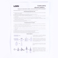 Слепи свечу &laquo;Домик-грибок&raquo;
