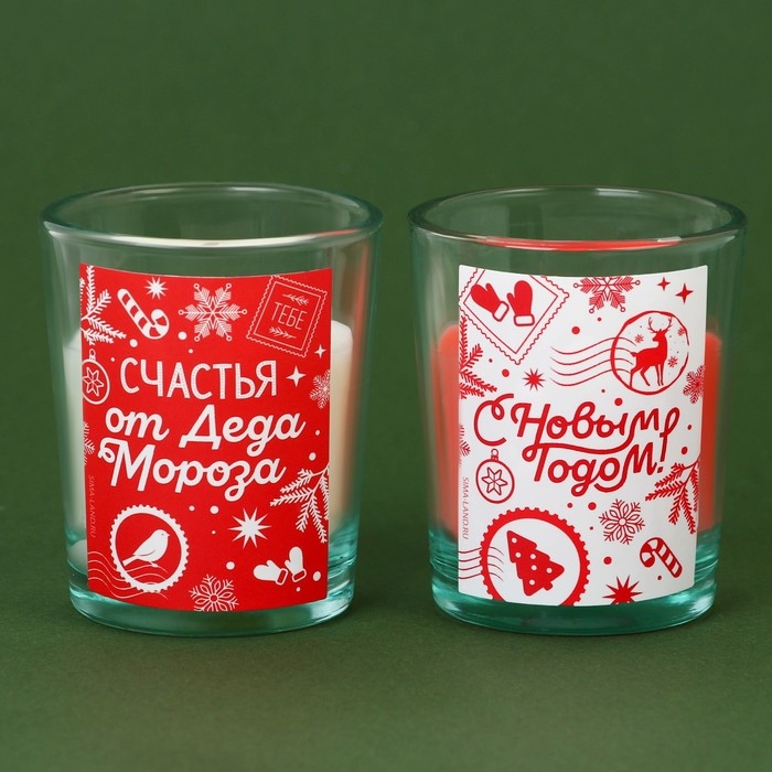 Свечи в стакане новогодние «Новый год: Счастья от Деда Мороза», набор, 2 шт., аромат корица и апельсин Свечи в стакане новогодние «Новый год: Счастья от Деда Мороза», набор, 2 шт., аромат корица и апельсин