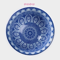 Салатник керамический Доляна &laquo;Мавлон&raquo;, 350 мл, d=12,5 см, цвет синий