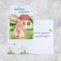 Набор адресных открыток "На все случаи", 20 шт, 12 × 18 см Набор адресных открыток "На все случаи", 20 шт, 12 × 18 см