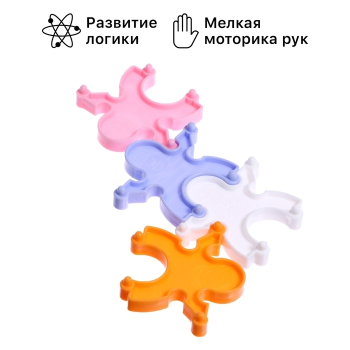 Конструктор &laquo;Лента дружбы&raquo;, 20 элементов