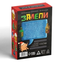Новогодняя настольная игра &laquo;Новый год: Залепи&raquo;, 50 карт, 18+
