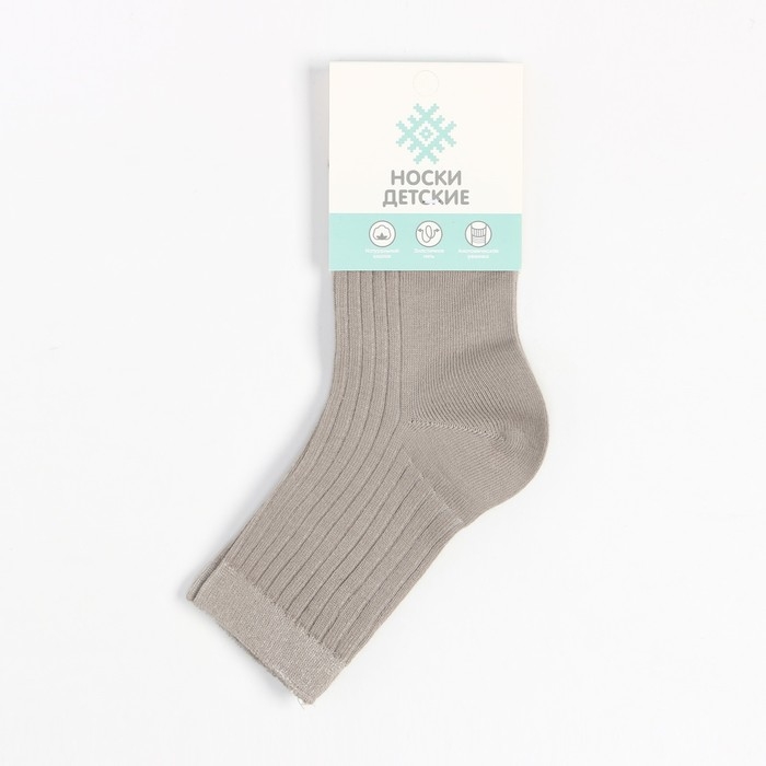Носки детские KAFTAN "BASIC" р-р 16-18, бежевый