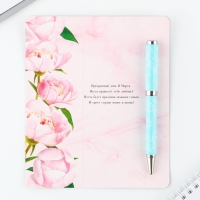 Ручка шариковая на открытке металл, 1 мм &laquo;Прекрасный день 8 марта&raquo;