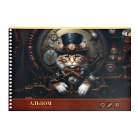 Альбом для рисования А4, 32 листа на гребне "Стимпанк", обложка мелованный картон, выборочный лак, 100г/м2, МИКС