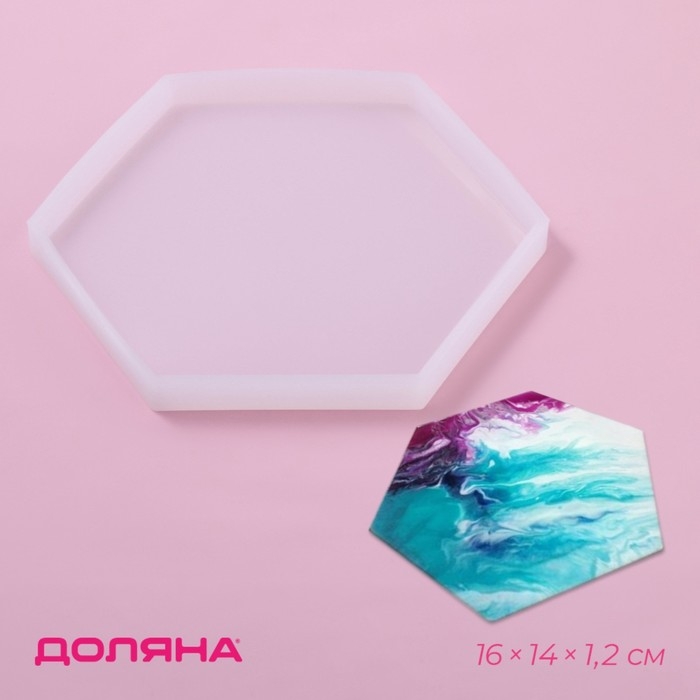 Молд Доляна «Шестиугольник», силикон, 16×14×1,2 см, прозрачный Молд Доляна «Шестиугольник», силикон, 16×14×1,2 см, прозрачный