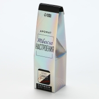 Диффузор ароматический палочки, ароматизатор для дома &laquo;Аромадиффузор: С ароматом закрытой сессии&raquo;, клубника, 50 мл.