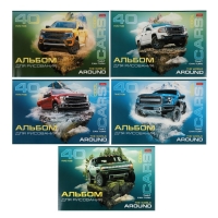 Альбом для рисования А4, 40 листов, COOL CARS обложка мелованный картон, блок 100 г/м&sup2;, МИКС