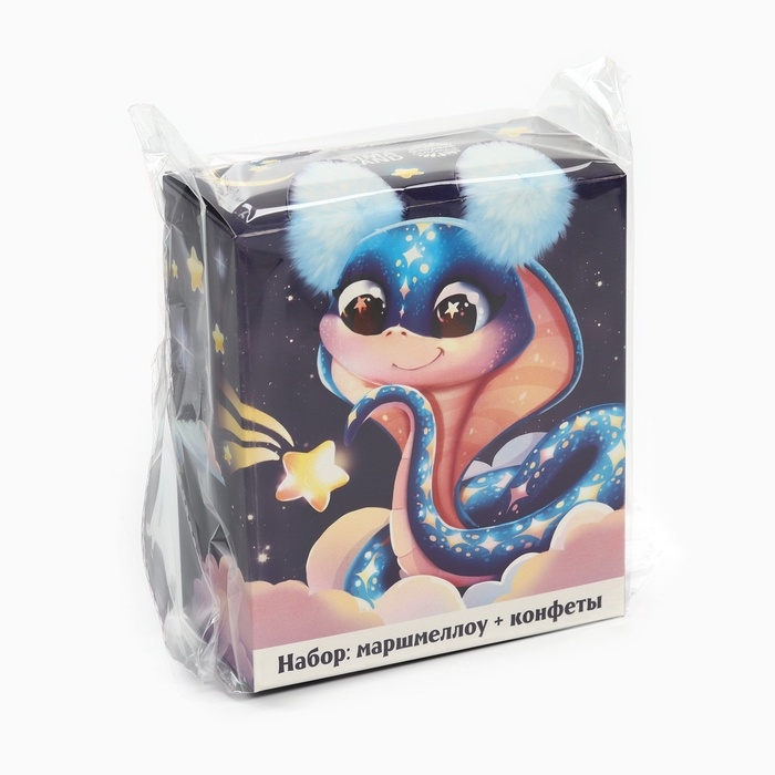 Сладкий детский новогодний подарок &laquo;Змейка&raquo;, конфеты и маршмеллоу, 250 г.