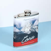 Фляжка &laquo;Сочи&raquo;, 210 мл
