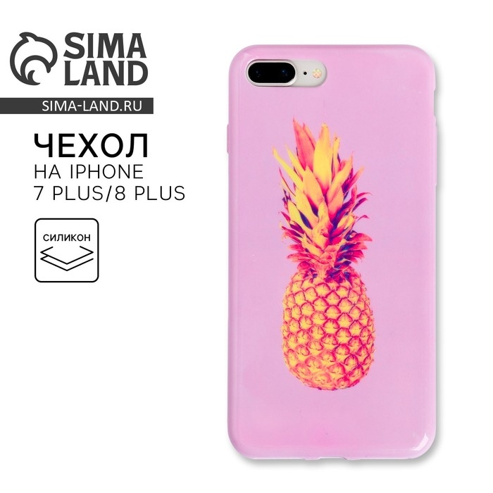 Чехол на телефон iPhone 7 Plus/8 Plus «Ананас», 16 × 8 см Чехол на телефон iPhone 7 Plus/8 Plus «Ананас», 16 × 8 см