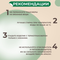 Термотрансфер «Зверята», 17,8 × 19,7 см, 10 дизайнов, цена за 1 лист Термотрансфер «Зверята», 17,8 × 19,7 см, 10 дизайнов, цена за 1 лист