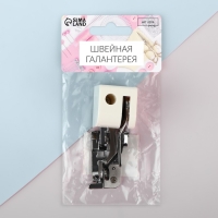 Лапка для швейных машин, для обрезки края, с боковым ножом, 7,3 × 3,5 × 2,8 см Лапка для швейных машин, для обрезки края, с боковым ножом, 7,3 × 3,5 × 2,8 см