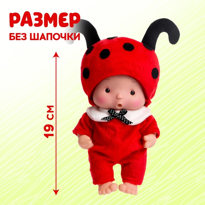 Пупс коллекционный &laquo;Крошики: Шуня&raquo;, в костюме божьей коровки, 19 см