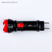 Фонарь ручной аккумуляторный, "Мастер К", MHA-W05D1 (0.5W) Фонарь ручной аккумуляторный, "Мастер К", MHA-W05D1 (0.5W)