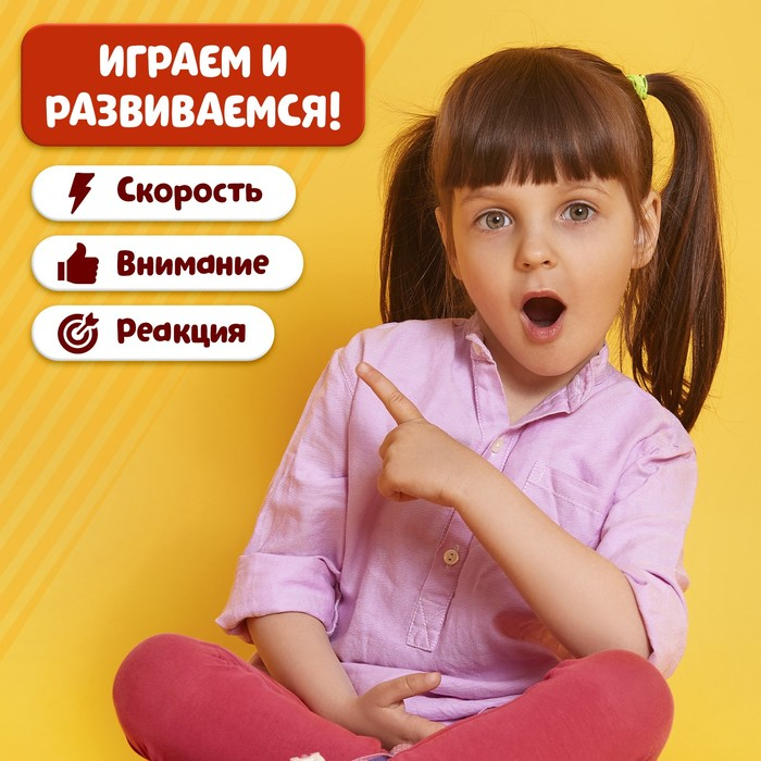 Настольная игра на скорость и внимание &laquo;Заводные яйца&raquo;, 2-5 игроков, 3+