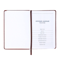 Ежедневник недатированный,формат А5, 140 листов, в клетку, обложка кожзам, с хлястиком, с калькулятором, коричневый Ежедневник недатированный,формат А5, 140 листов, в клетку, обложка кожзам, с хлястиком, с калькулятором, коричневый