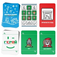 Новогодняя настольная игра &laquo;Новый год: Ловкость рук&raquo;, 50 карт, 7+