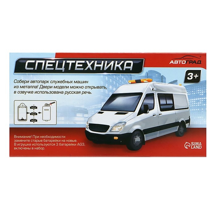 Машина металлическая «Скорая», 1:32, свет и звук, инерция, открываются двери Машина металлическая «Скорая», 1:32, свет и звук, инерция, открываются двери